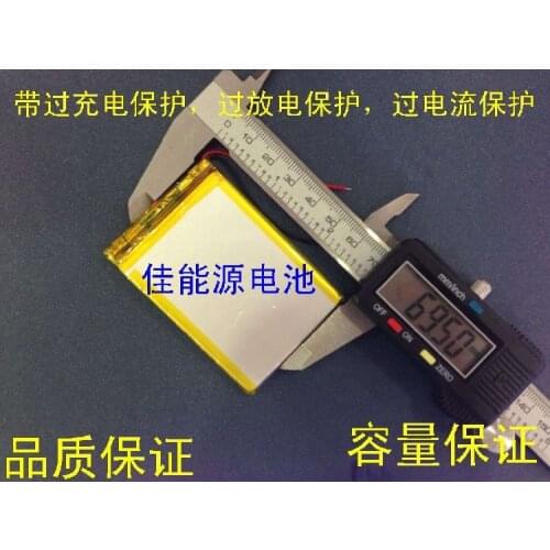 3.7V lithium polymer battery 505065 1800MAH mobile power handheld navigation computer Rechargeable Li-ion Cell
