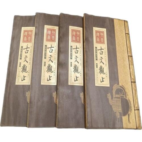 Chinese Line Binding Old Books Of 4《 Complete Works Of Ancient Chinese Literature