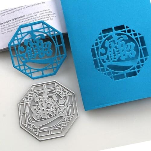 DUOFEN METAL CUTTING DIES CNY bring in wealth and treasure stencil DIY Scrapbook Paper Album 2020 new