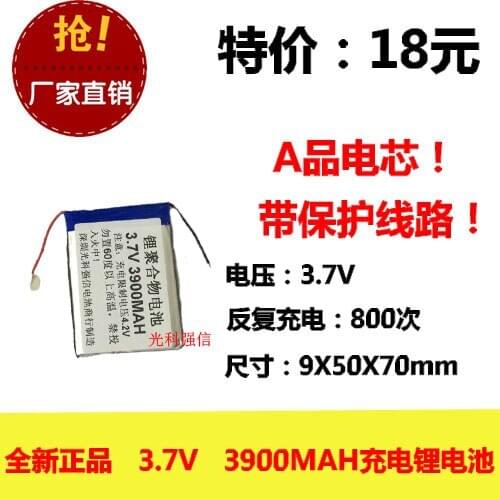 New full capacity 3.7V polymer lithium battery 905070 3900MAH GPS walkie talkie / equipment / Mini