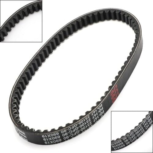 Artudatech Drive Belt For Honda Metropolitan NCH50 4-Stroke 49cc Scooter 2012 2013 2014 2015 23100-GFC-901 Motorcycle Parts