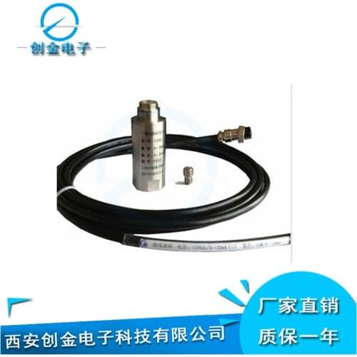 YZ-6 type magnetoelectric vibration velocity sensor YZHB intrinsically safe speed vibration sensor integration