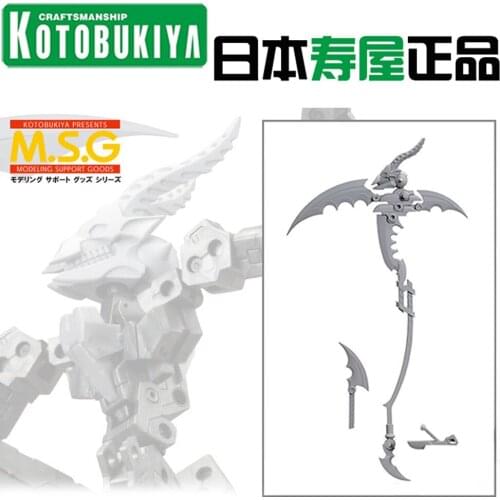 Kotobuki MSG MH07 Heavy Weapon Installation Skull Masaka Accessory package assembly Model