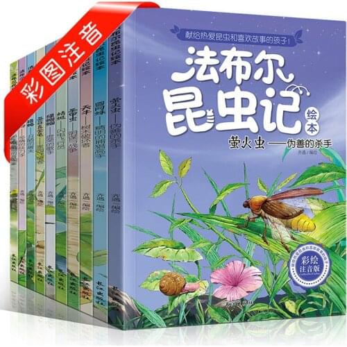 10 Books/Set Chinese Story For Kids Book Childrens Bedtime Story Enlightenment Color Picture Storybook Age 5-8 Baby Story Book
