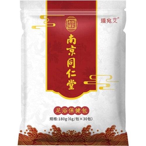Chinese medicine package,wormwood,motherwort,foot bath,moxibustion and dehumidification foot bath powder 180g Free shipping
