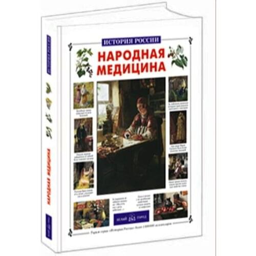 Белый город Science And Technology