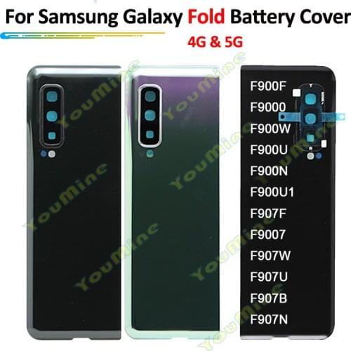 For Samsung Galaxy Fold Back Glass Housing Battery Cover +camera Lens For Samsung Fold SM-F900, F907 F900F F907F Back housing