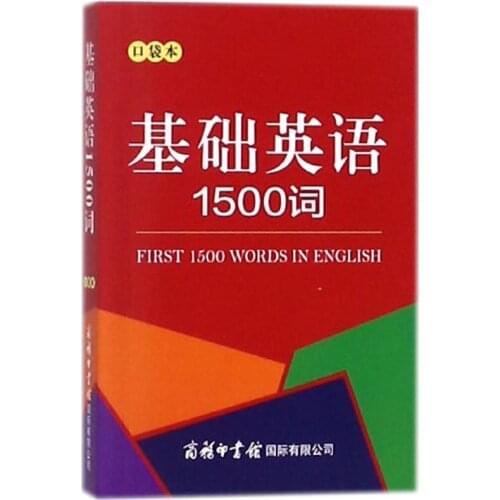 First 1500 Words in English Pocket Book Basic English Knowledge Book Students Learn English Book