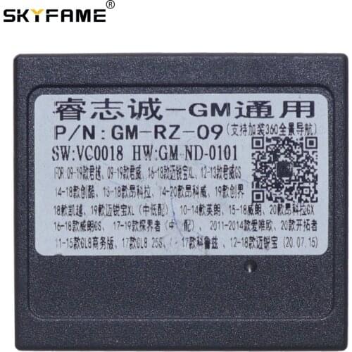 Skyfame Car Audio Wires