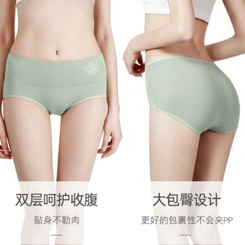Graphene Antibacterial Underwear Womens Cotton Antibacterial Bottom Crotch Abdomen Hip Containment Breathable Plus-sized