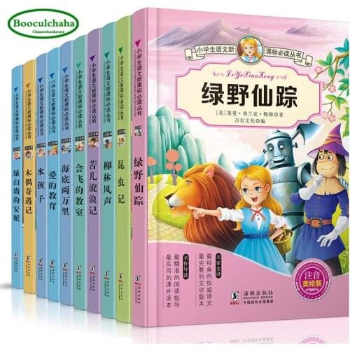 New10 pcs,World famous novels story book with pinyin school designated reading book for kids