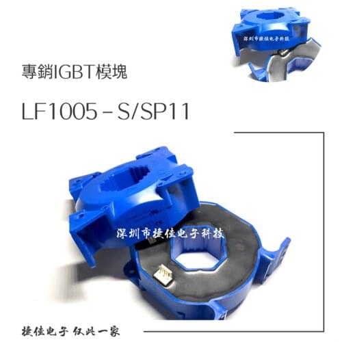 LEM LF205 LF305 LF505-S/SP6 SP13 SP26 LF1005-S/SP11