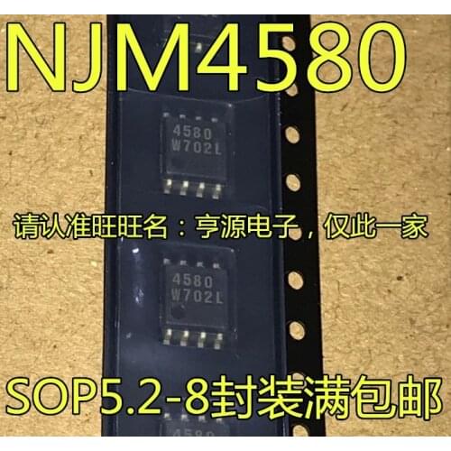 10PCS NJM4580 NJM4580M JRC4580M 4580 SOP