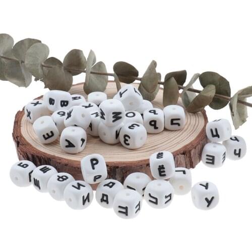 300pcs Russian Letters Beads Silicone Teethers Alphabet Teeth Chewing Beads Pacifier Chain Bead For Nursing Baby Goods BPA Free