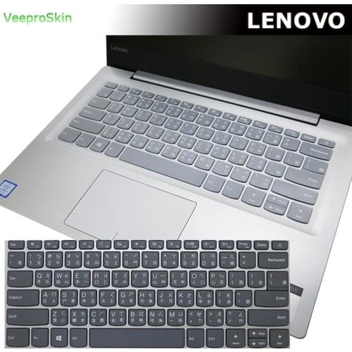 For Lenovo ideapad 720S-14IKB 720S 14" 720S-14 720S-14IKBR / 320s-14ikb Keyboard Cover TPU laptop Keyboard Protector Skin