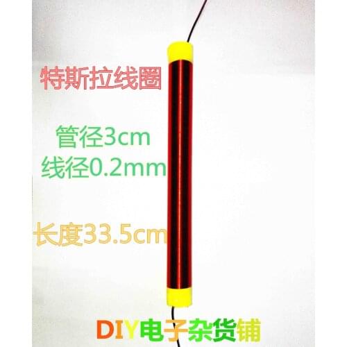 Tesla coil, wire diameter 0.2MM height 33cm