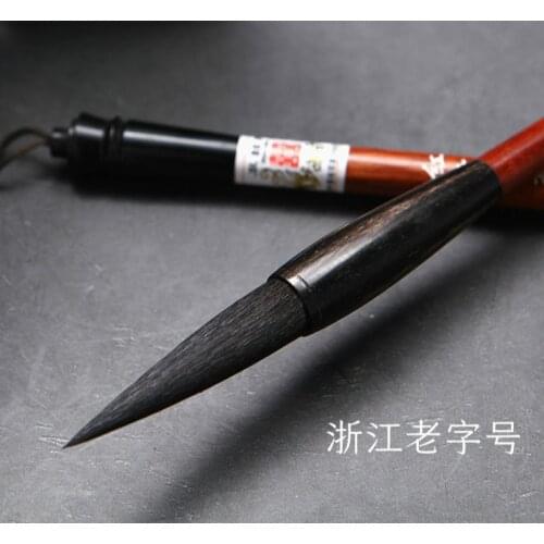 Shuangxi Shanlian Lake pen mahogany ox horn bucket high quality Yanghao Zihao writing brush Chinese painting landscape