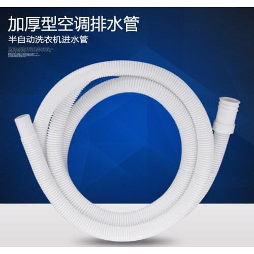 Washing machine inlet pipe water / dripping / lengthening thickening to extend the water hose