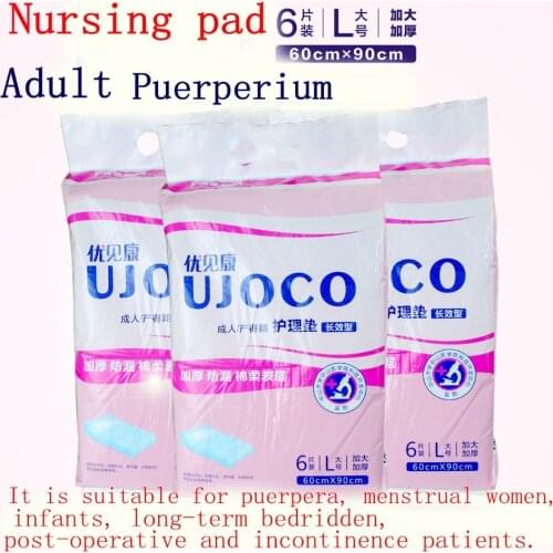 Medical disposable mattress parturient nursing mattress 90*60 Pregnant women mattress diaper mattress thickening Nursing pad