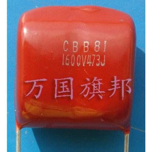 Free Delivery. CBB81 are metallized poly propylene 1600 v 473 0.047 uF membrane capacitor