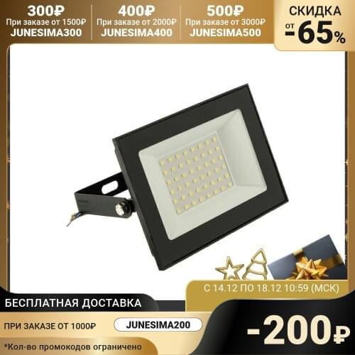 Светодиодные прожекторы Duwi China At AliExpress