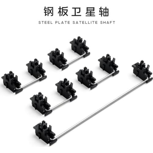 Customization Steel plate satellite shaft For Mechanical Keyboard Cherry MX Axis Switch mounted Black 6.25u 2u Stabilizers