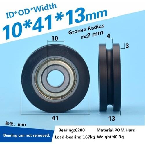 5pcs 10x41x13mm delrin Grooved steel wire overhead crane roller lifting wheel pom rolling pulley 6200 bearing