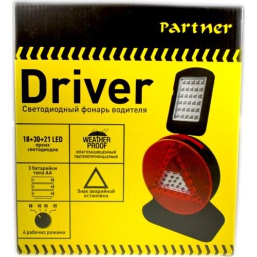 PARTNER Lighting