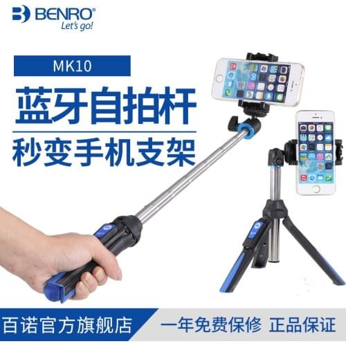 Miliboo Mobile Phone Accessories