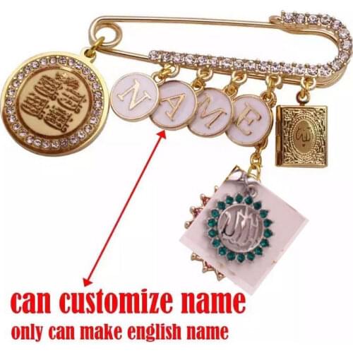 Customize english name islam quran four Qul suras Allah quran book Baby brooch Pin