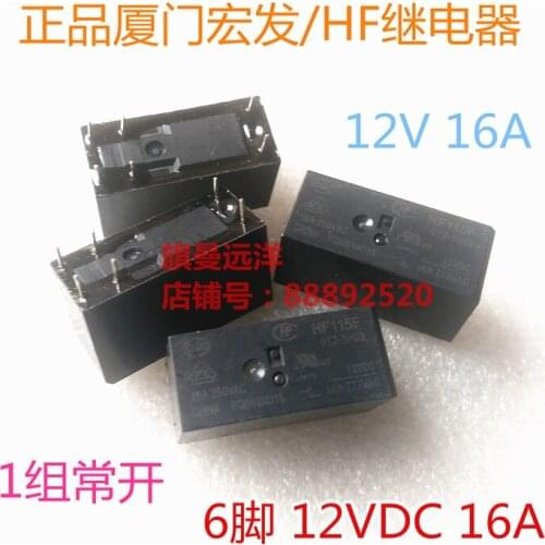 HF115F 12VDC 12V DC12V A group of normally open 16A 6 feet 16A277VAC