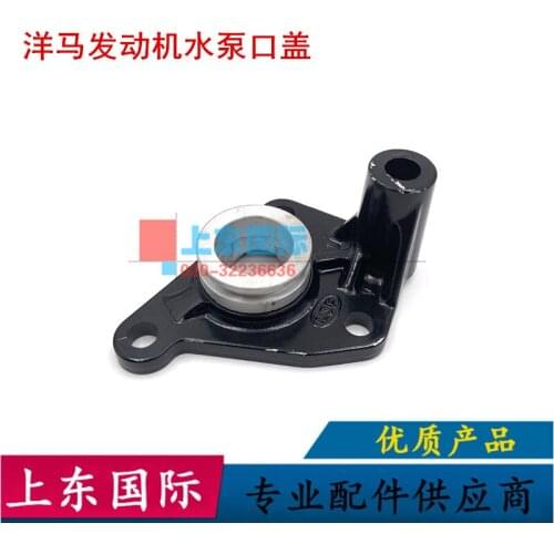 Free shipping for Yangma 3D84 4D84 4TNV84 4TNV88 engine water pump cover thermostat upper cover excavator accessories