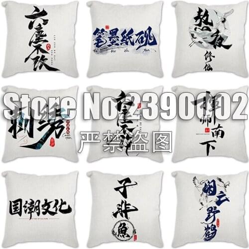 Calligraphy Pillow Cover Home Fall Decor Pillows Case Sofa Waist Throw Cushion Cover Letters Decor Pattern 45X45cm Decorative