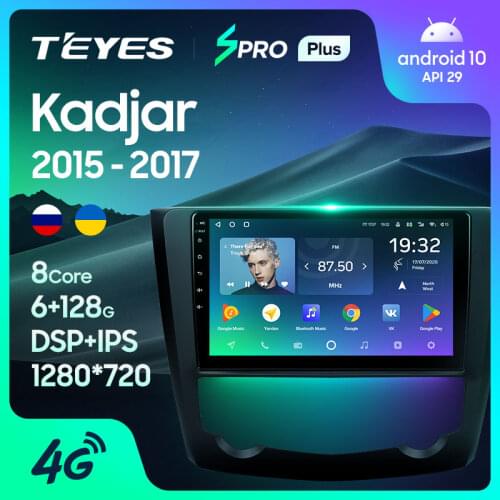 TEYES SPRO Plus For Renault Kadjar 2015 2016 2017 Car Radio Multimedia Video Player Navigation GPS Android 10 No 2din 2 din dvd