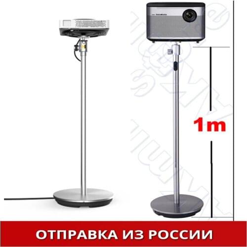 Accesorios para proyector XGIMI soporte XGIMI x-floor para proyector Original XGIMI H2/XGIMI Z4 Aurora soporte XGIMI H3 Original