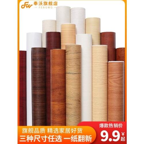 5 meters wood imitation wood wallpaper self-adhesive bedroom wallpaper waterproof wall stickers cabinetfurniture renovation