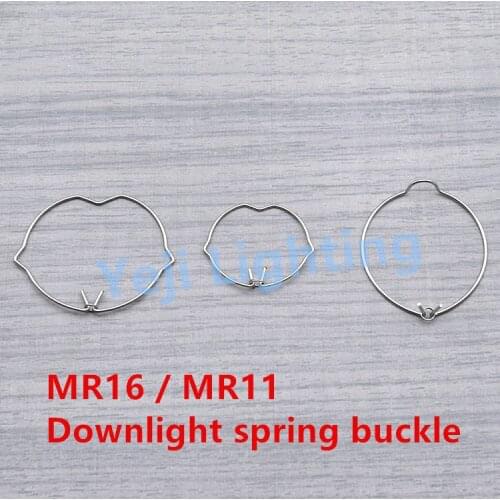 MR16 MR11 lamp cup spring buckle clip Circular round buckle for downlight Spotlight Fixed clip lighting accessories diy