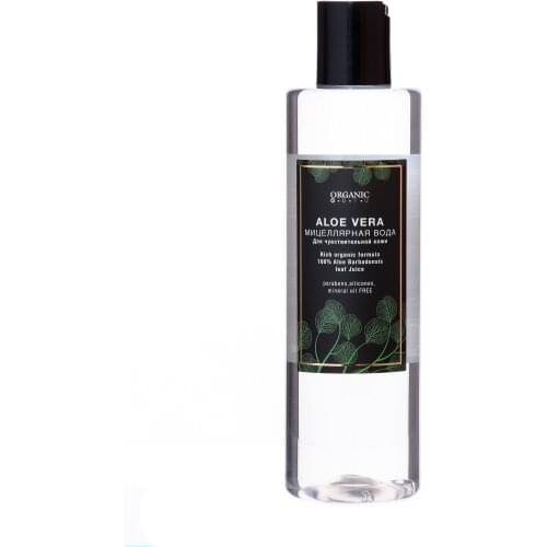 Organic Guru Makeup Products