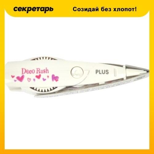 Plus Educational Toys