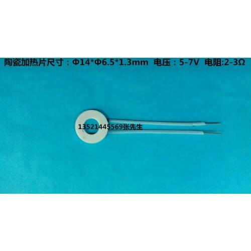 High temperature ceramic ring heating plate MCH alumina heating plate 14*6.5*1.3mm low pressure heating plate