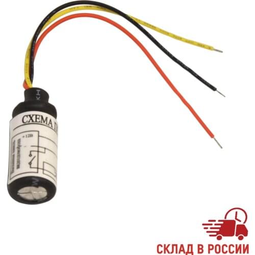 Atis Access Control System Accessories