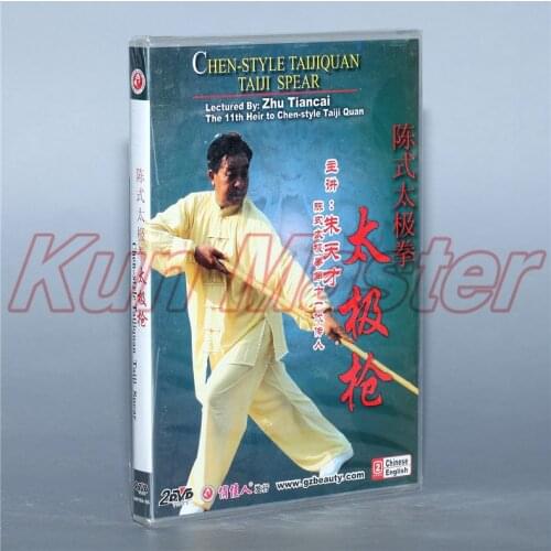 Chen style Taiji Quan Taiji Spear Tai chi Teaching Disc English Subtitles 2 DVD