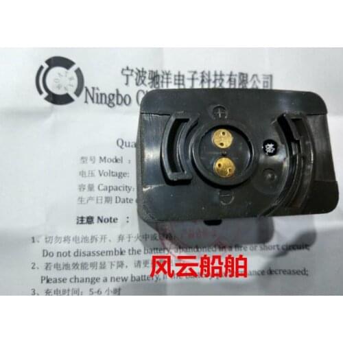 1PCS Japan JRC JHS-7 battery / JHS-14 bidirectional wireless phone NBB248 battery rechargeable battery