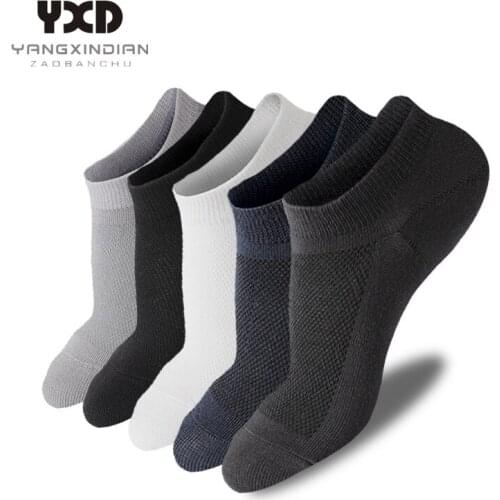 5 Pairs/Mens Socks Men Combed Cotton Mesh Thin Boat Ankle Short Socks Man Low Cut Invisible Breathable Solid Sports White Socks