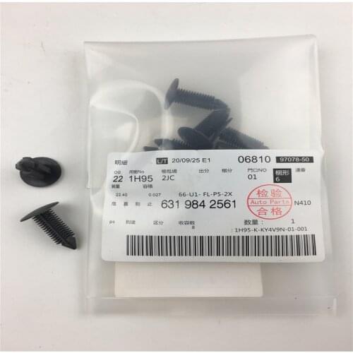 4pcs/lot 6319842561 Car Clips Buckle Plastic Strip Clip For Mercedes Benz A180 200 220 250 300 350