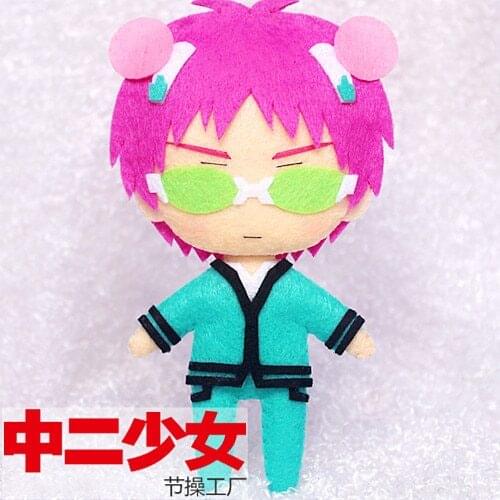 The Disastrous Life of Saiki K Anime Handmade DIY Key Ring Pendant Material Package Assemble By Cutting and Sewing Saiki Kusuo