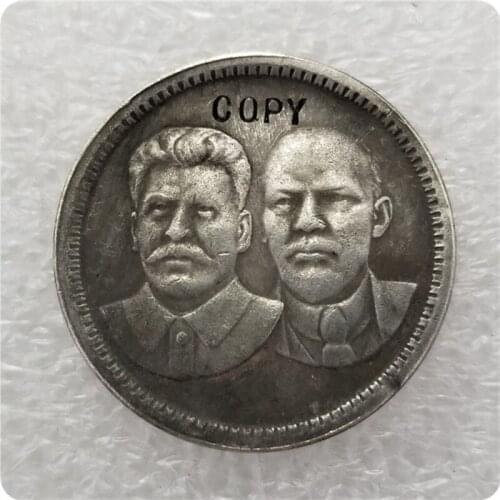 1949 Russia CCCP Lenin and Stalin commemorative coins-replica coins medal coins collectibles
