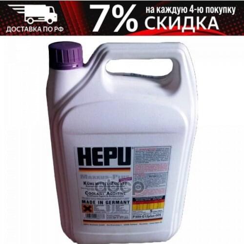 Антифризы Hepu China At AliExpress