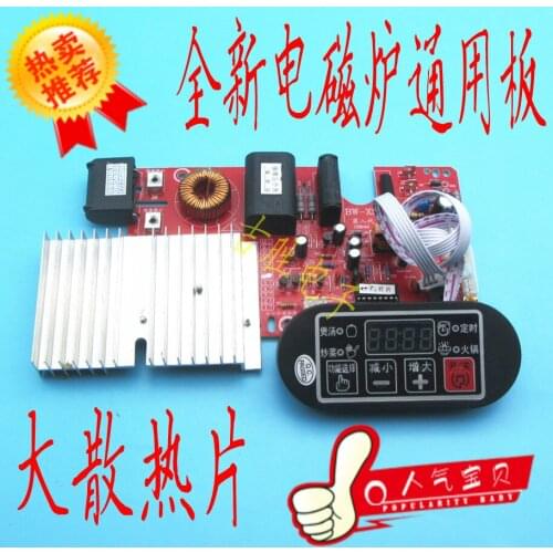 Induction cooker universal board repair board computer board high power 2100W digital display circuit board accessories