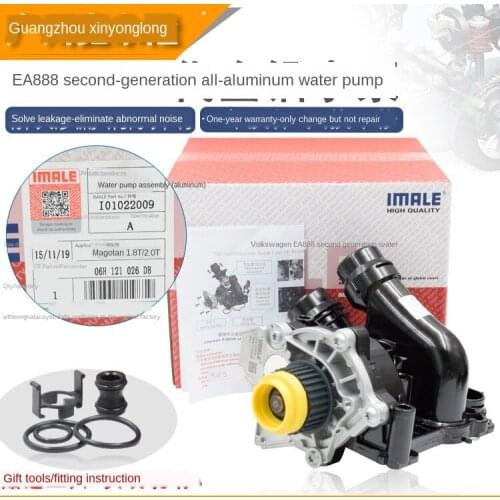 Fit a4lq3q5gti all aluminum water pump assembly